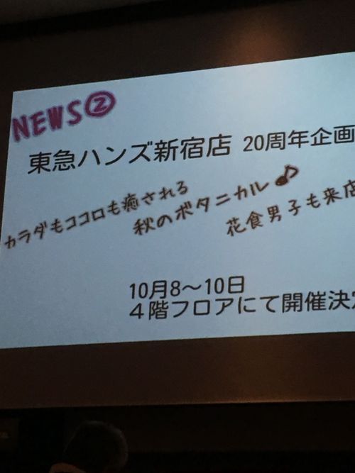 花ギフト|フラワーギフト|誕生日 花|カノシェ話題|スタンド花|ウエディングブーケ|花束|花屋|IMG_4248