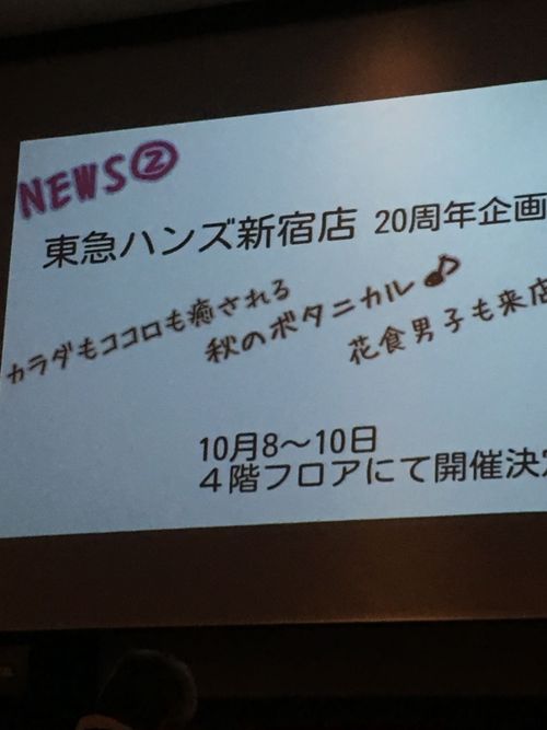 花ギフト｜フラワーギフト｜誕生日　花｜カノシェ話題｜スタンド花｜ウエディングブーケ｜花束｜花屋｜IMG_4248