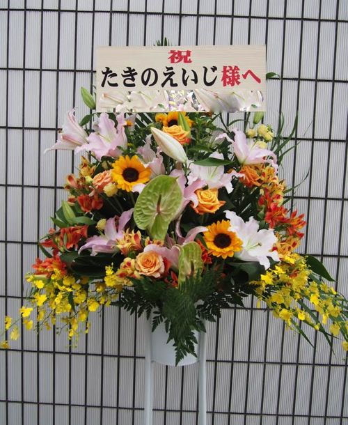SHIBUYA TAKE OFF 7|スタンド花|スタンドフラワー|フラスタ|新宿 渋谷 全国