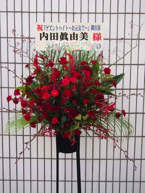 芸術劇場 秋〜冬(10月11月12月)のスタンド花|スタンドフラワー カノシェ