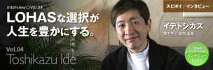 intervew