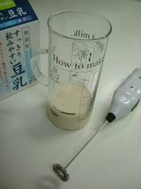 豆乳をこれくらい…