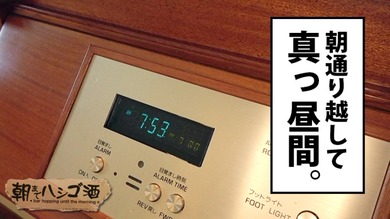 300MIUM-204-020