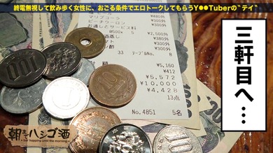 300MIUM-204-010