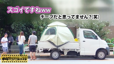 300MIUM-136-003