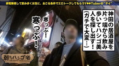 300MIUM-183-003