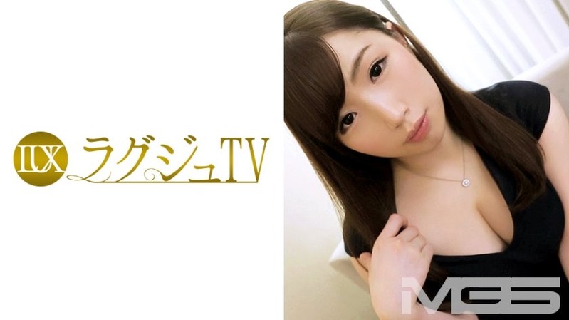 輝島りん 26歳 個人経営者 - 栄養満タンのぷるぷるの豊乳が魅力のラグジュお姉さま【ラグジュ...
