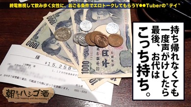 300MIUM-271-006