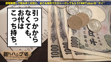 300MIUM-190-004