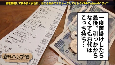 300MIUM-178-004