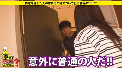 277DCV-074-012