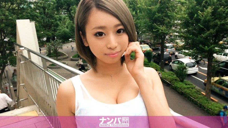 みらい 19歳 アパレルショップ店員 - 【マジ軟派、初撮。720 in 水道橋 チームN ...