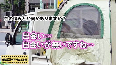 300MIUM-136-006