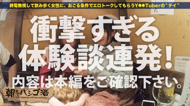 300MIUM-190-010