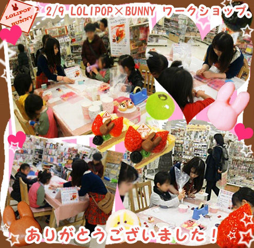 140209_collage¤Î¥³¥Ô¡¼