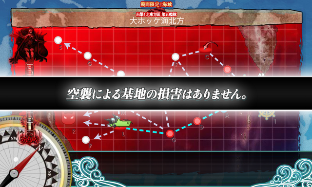KanColle-170511-23542512