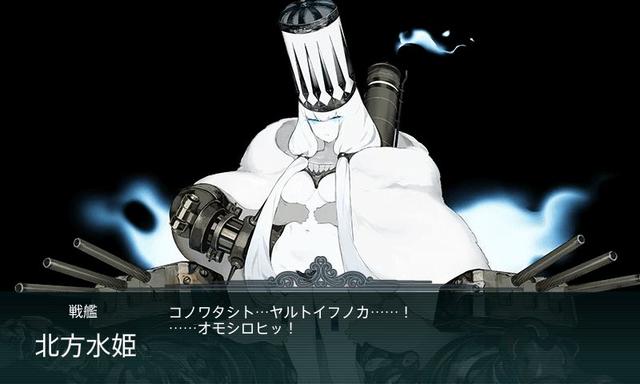 e5_Gimmick_befor