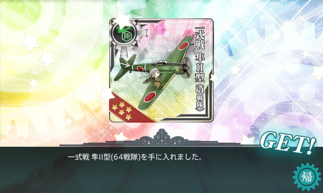 e5_gekiha2 (3)