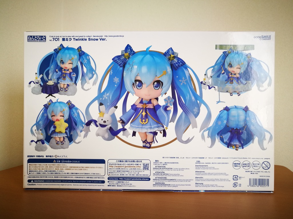 yukimiku_2017_Package (3)