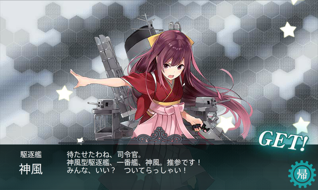 e5_gekiha2 (2)