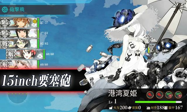 kancolle_2017_natu_e2 (3)