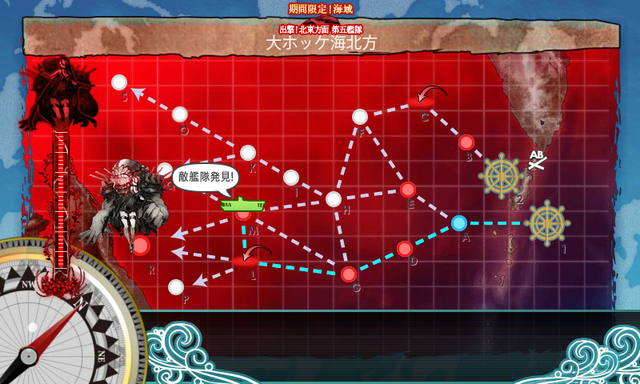 e5_gekiha_1 (7)