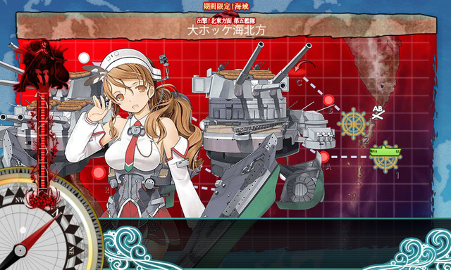 e5_gekiha_1 (4)