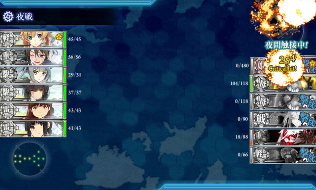KanColle-170507-19494530