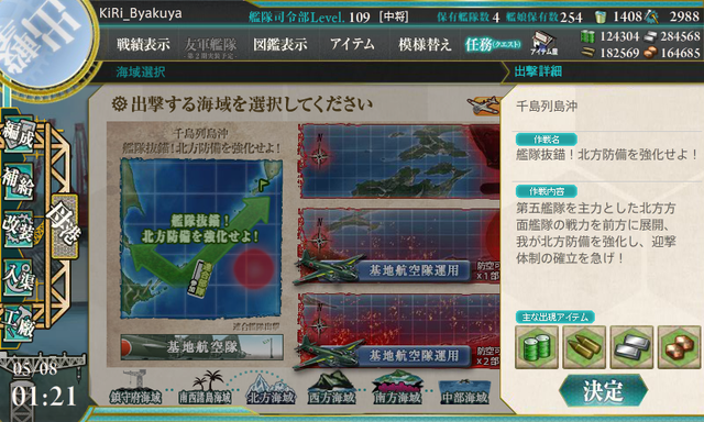 kancolle_e3_yusou (4)