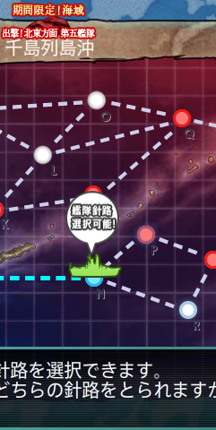 e3_撃破_n