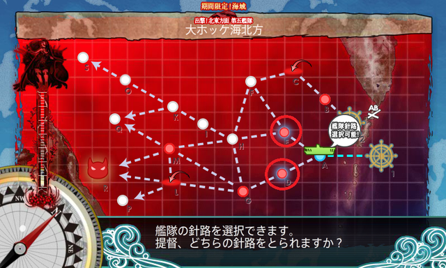 e5_Gimmick_ed