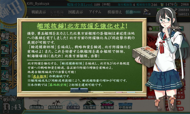 kancolle_e3_yusou (1)
