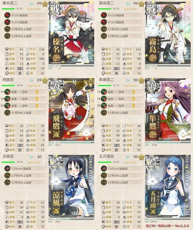 e5_支援