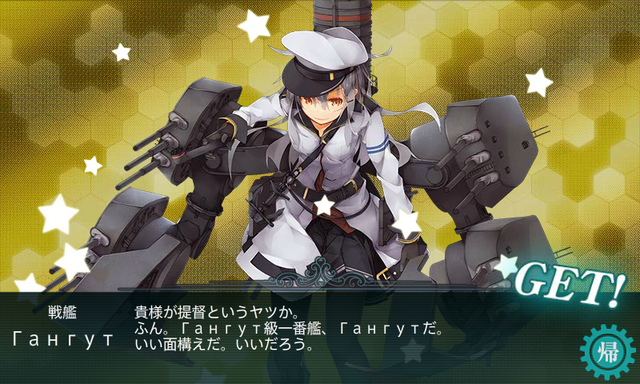 e5_gekiha2 (4)