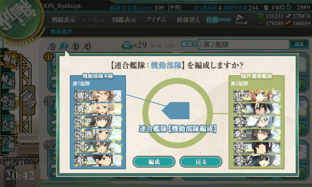 e5_gekiha_1 (3)
