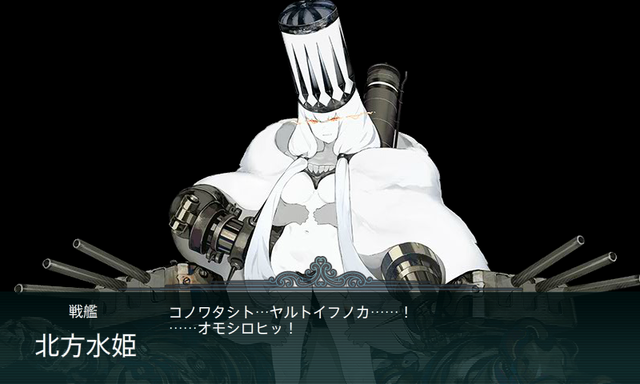 e5_Gimmick_after