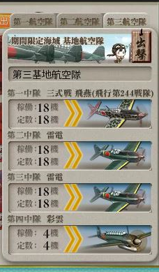 e5_空襲_防空