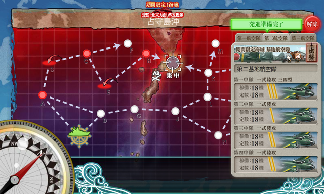 kancolle_e4_170510 (7)