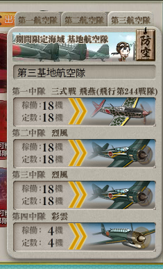 kancolle_e4_170510 (9)