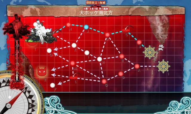 e5_boss2_root