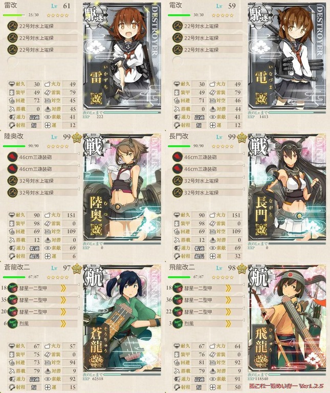e3_撃破_決戦支援