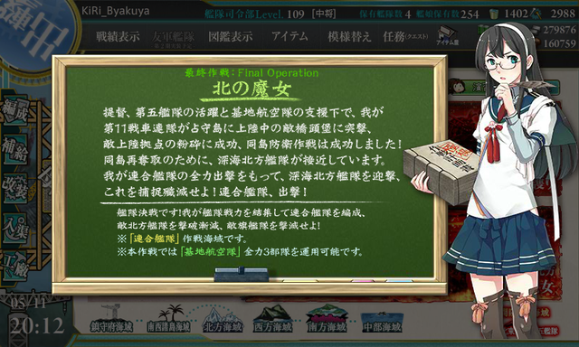e5_gekiha_1 (2)