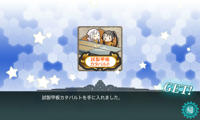 kancolle_e4_170510 (4)