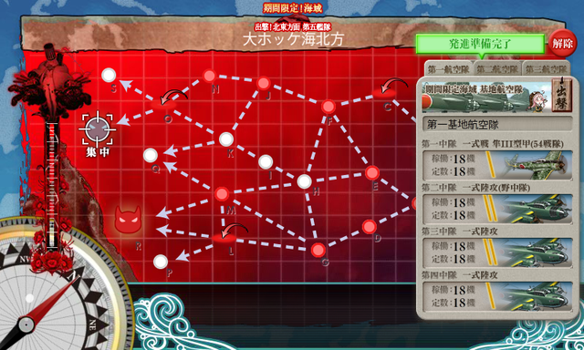 e5_koukuu_sien (1)