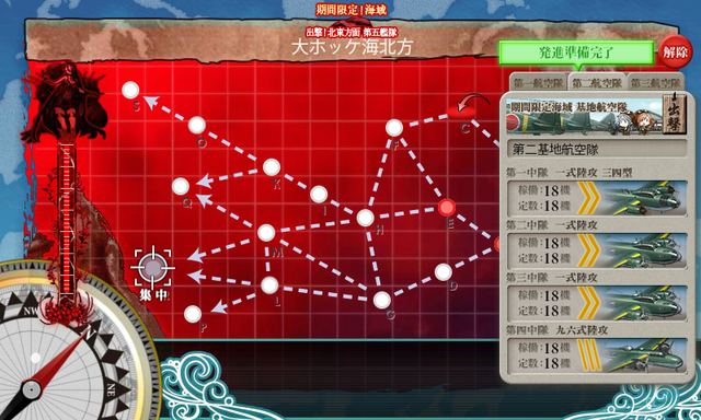 e5_gekiha_1 (8)