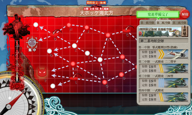 e5_koukuu_sien (2)