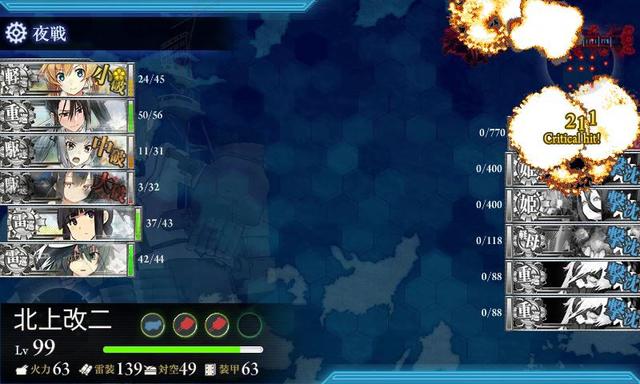 e5_gekiha2 (5)