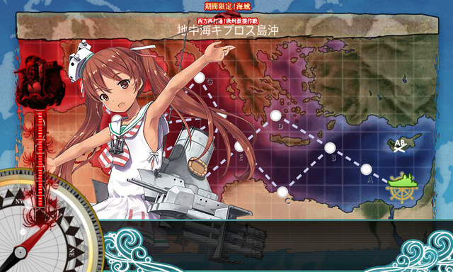 kancolle_2017_natu_e5_gimmick (1)