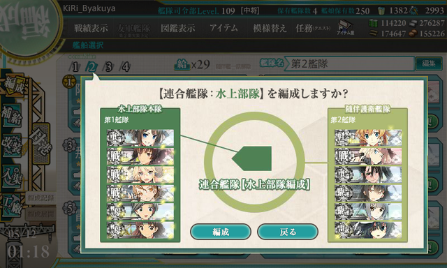 e5_gekiha2 (1)