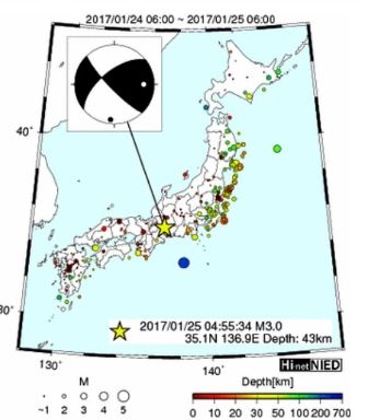 愛知県中部地震 画像